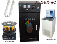 JT-GHX-AC光化学反应仪