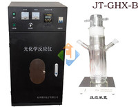 JT-GHX-B光化学反应仪