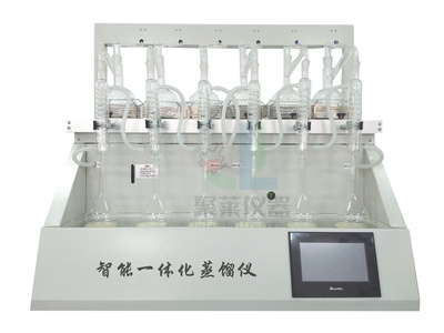 标准型一体化蒸馏仪